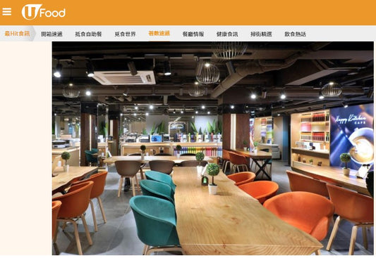 銅鑼灣Cafe推出4小時任坐套餐 $199起包早午餐+下午茶!