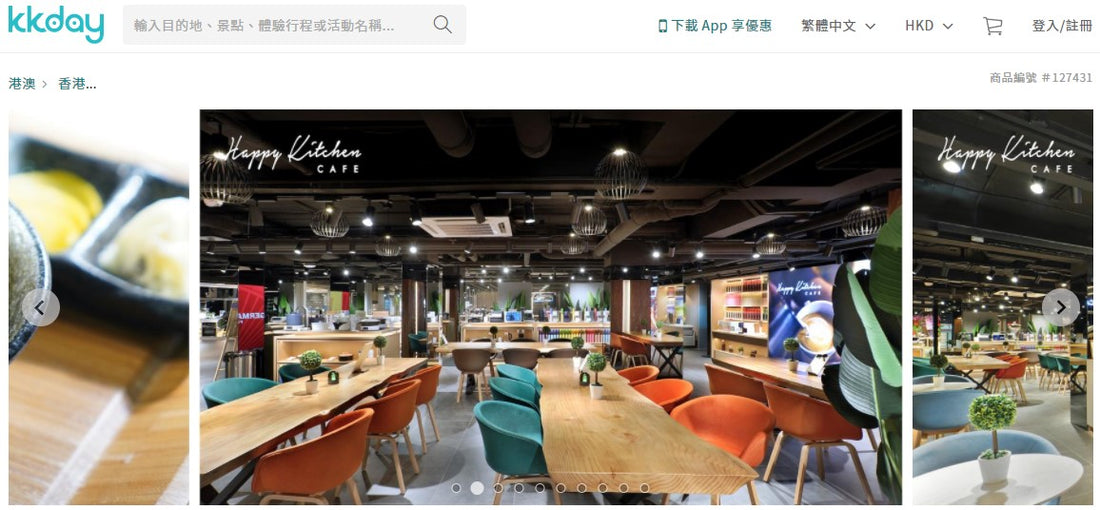 【WFH推介全新銅鑼灣打卡Cafe】4小時「尊享座位」包3餐$199起｜ 全新名店坊Happy Kitchen Cafe ｜USB叉電插頭及電腦插頭任用｜安心工作之選｜KKday獨家