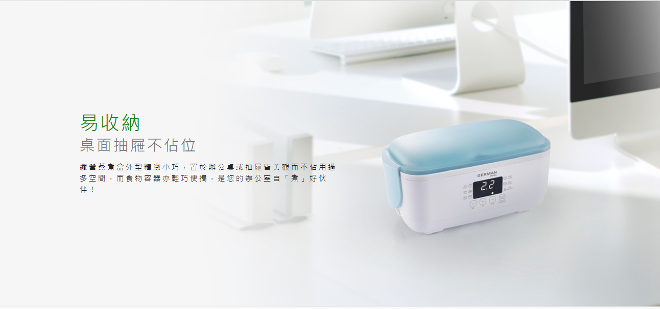 纖營蒸煮盒 FSL-101