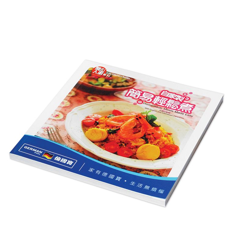 《自家製簡易輕鬆煮》烹飪書